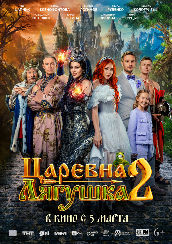 Постер сериала